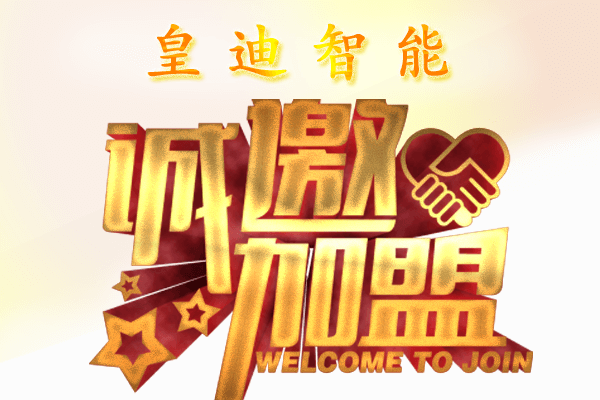 深圳家用指紋鎖加盟之前，以下大眾的消費特點要了解