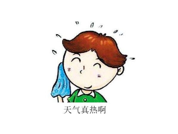 天氣熱了，使用指紋鎖的時(shí)候需要注意什么？