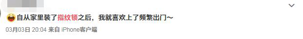 指紋鎖 指紋鎖