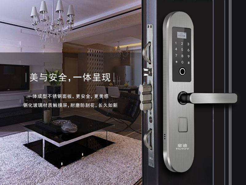 指紋鎖 指紋鎖