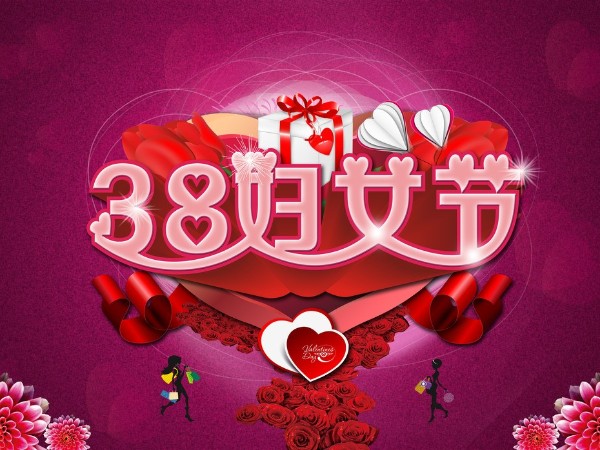 “三八”婦女節(jié)，用智能鎖為她打造智能生活