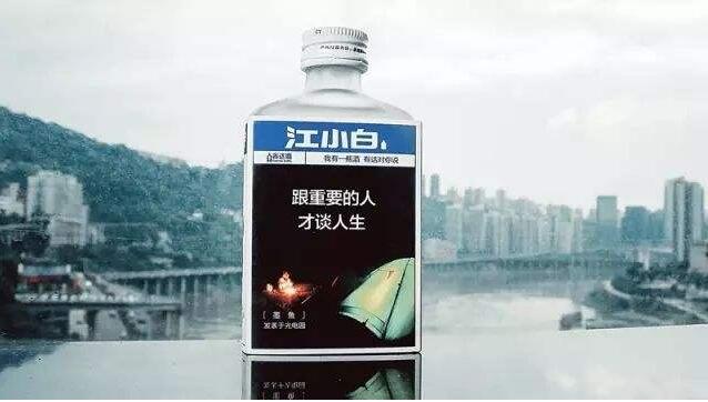 江小白表達(dá)瓶的成功，皇迪深挖內(nèi)心深處情懷