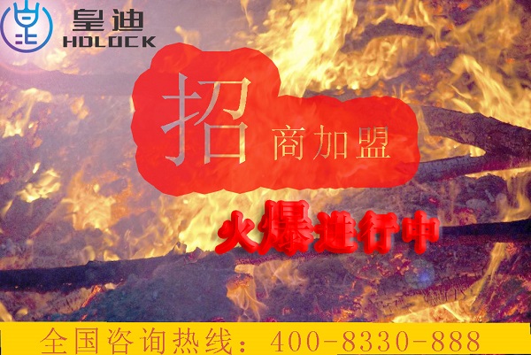 選擇深圳人臉識(shí)別指紋鎖，出門更加方便快捷