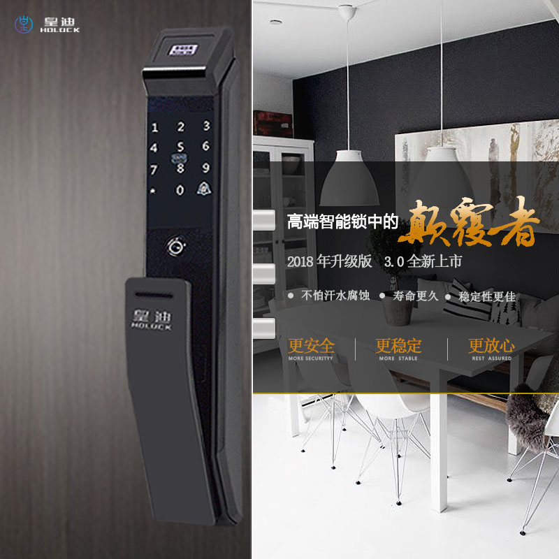 指紋鎖廠(chǎng)家
