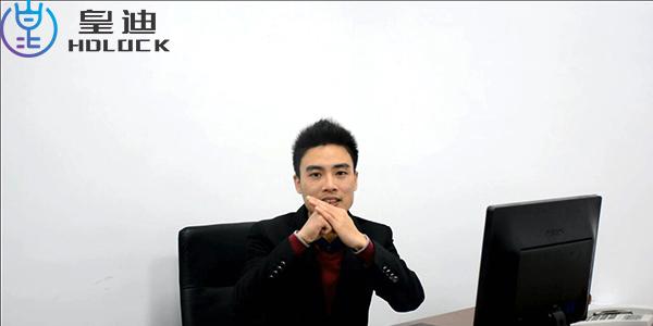 肉麻的感謝信，皇迪智能門鎖員工真情流露