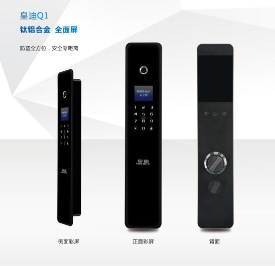 山寨智能鎖頻現(xiàn)外觀不一，內(nèi)中都是抄襲