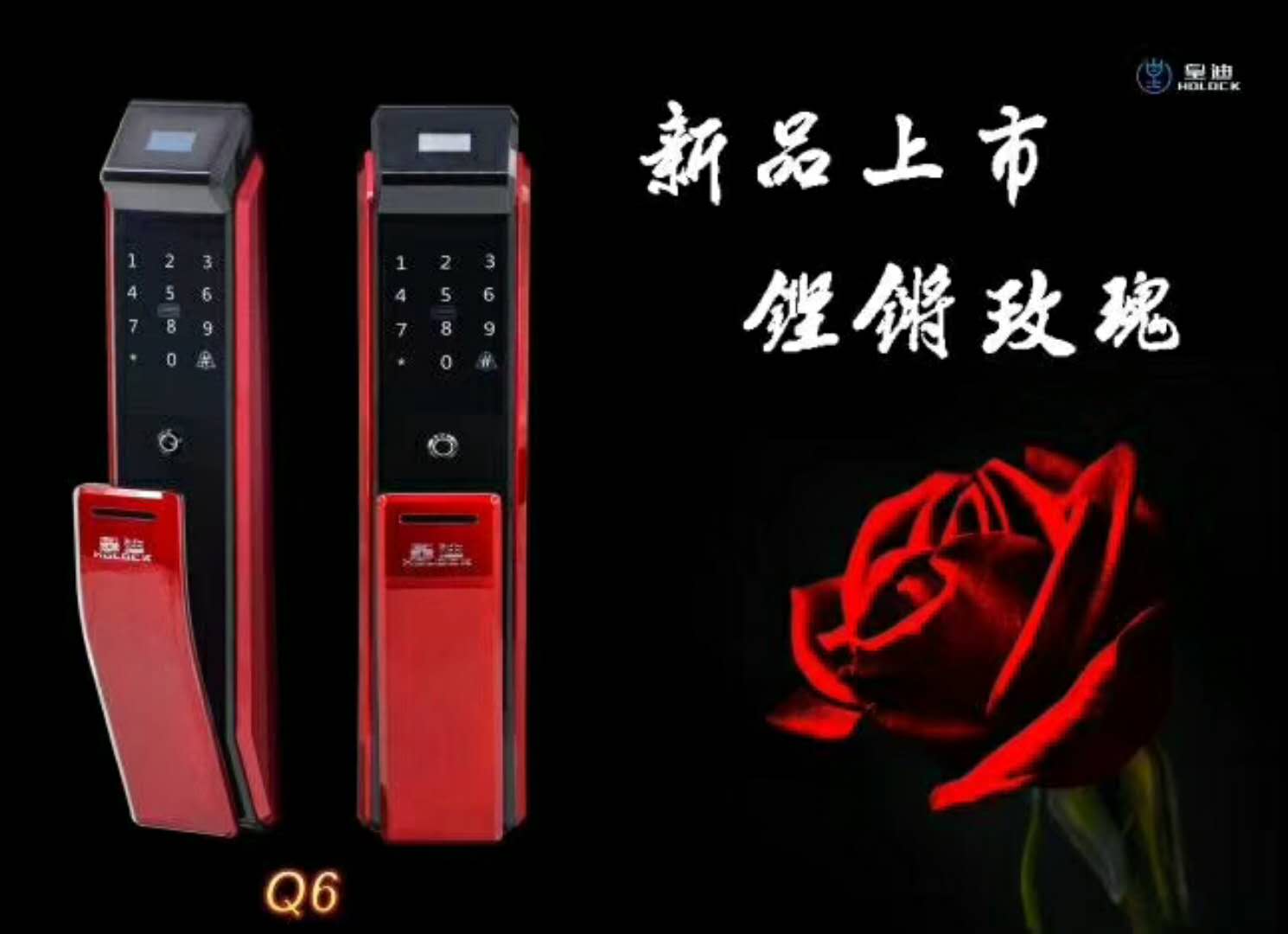 皇迪智能鎖你該如何去理解呢？聽(tīng)聽(tīng)他們?cè)趺凑f(shuō)