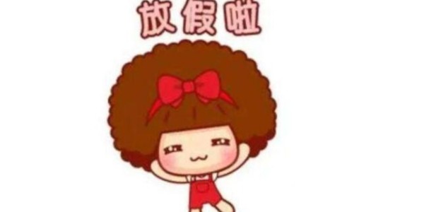五一長假出游，家用智能門鎖讓你放心無憂