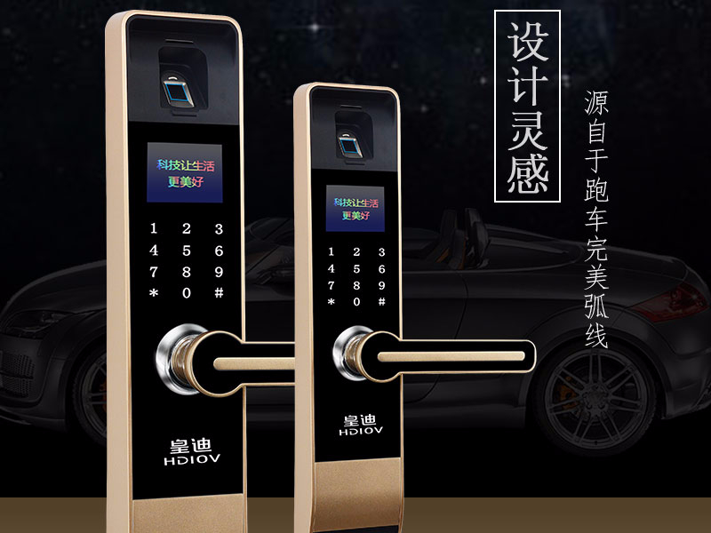 智能鎖的市場前景，智能鎖市場前景怎么樣？