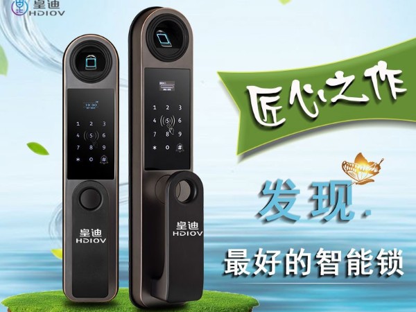 指紋鎖十大品牌廠家都有哪些？該如何評(píng)價(jià)他們？
